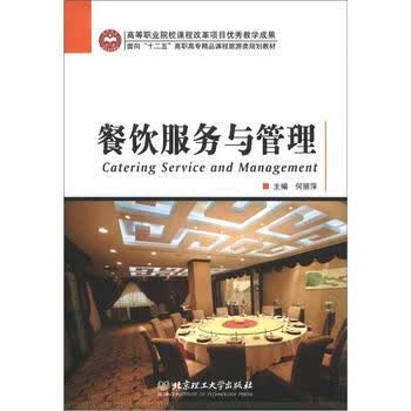 如何优化餐饮运营，让餐馆变得更赚钱？