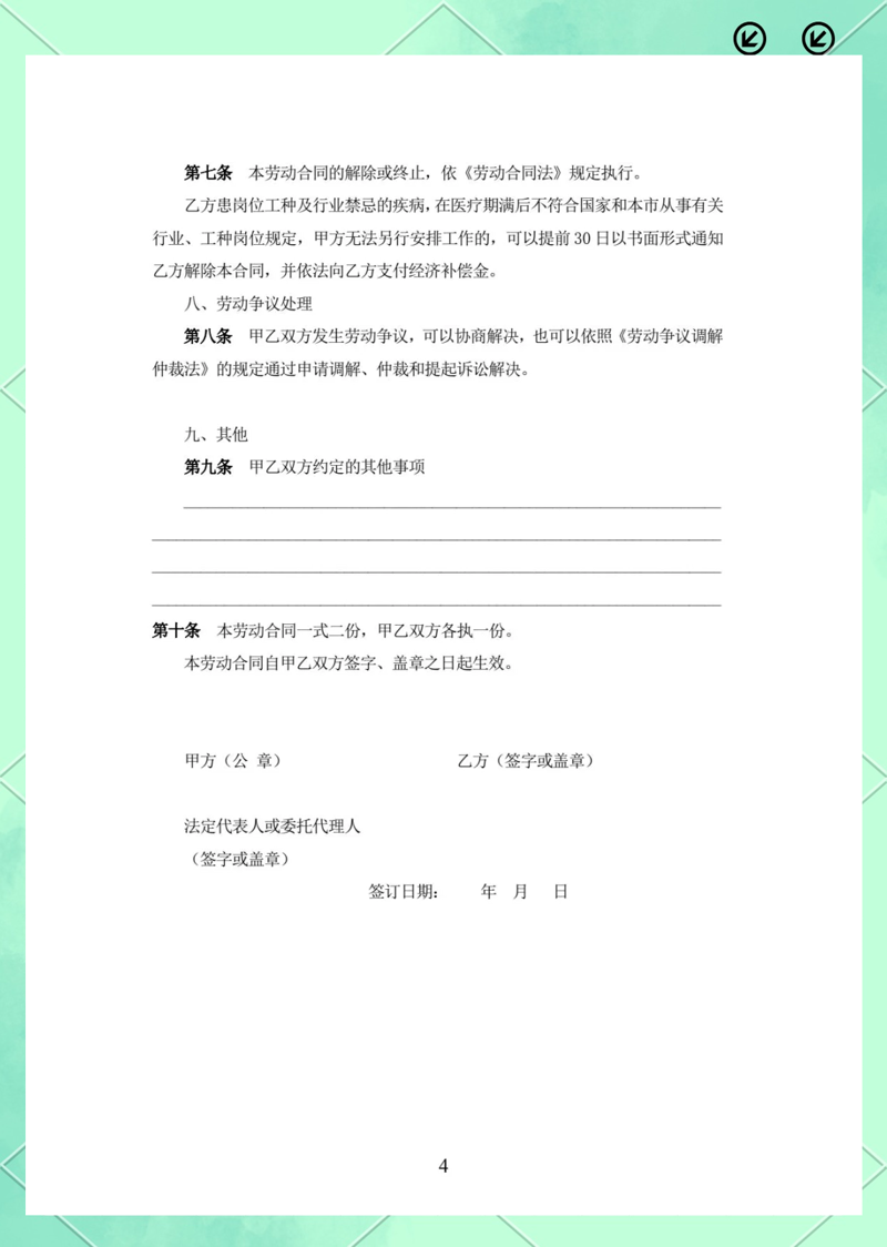 如何提升餐饮企业的运营管理水平？这是一个令众多餐饮企业头疼的问题。