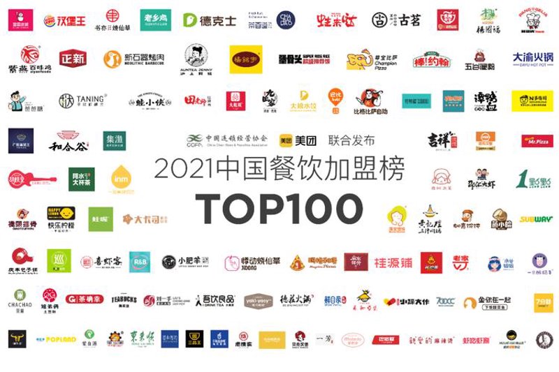 在广州，众多餐饮连锁企业中，哪些品牌最受欢迎？今天，让我们一起走进这些餐饮巨擘的世界。