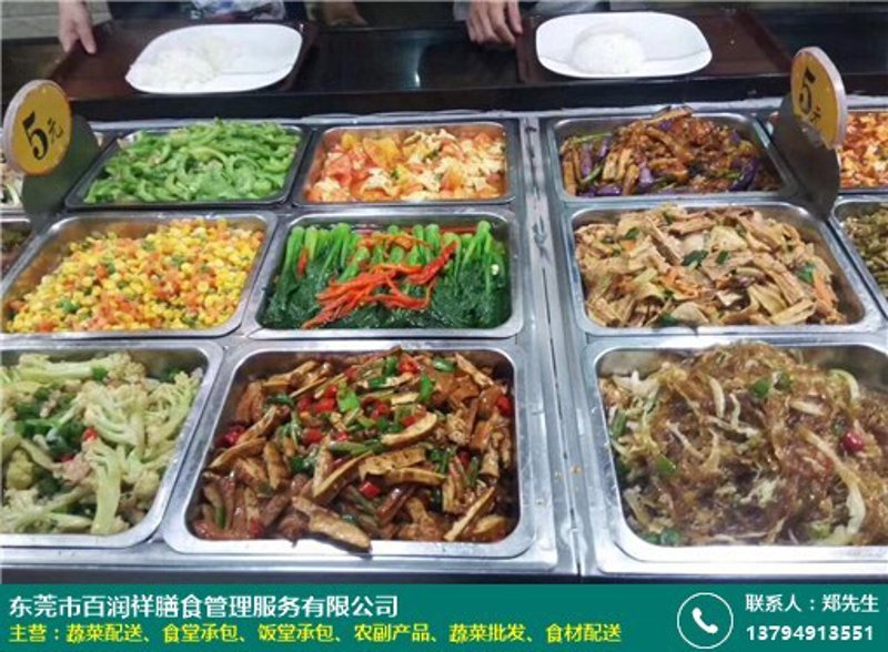 团餐配送图片：提升企业形象与客户满意度的关键因素