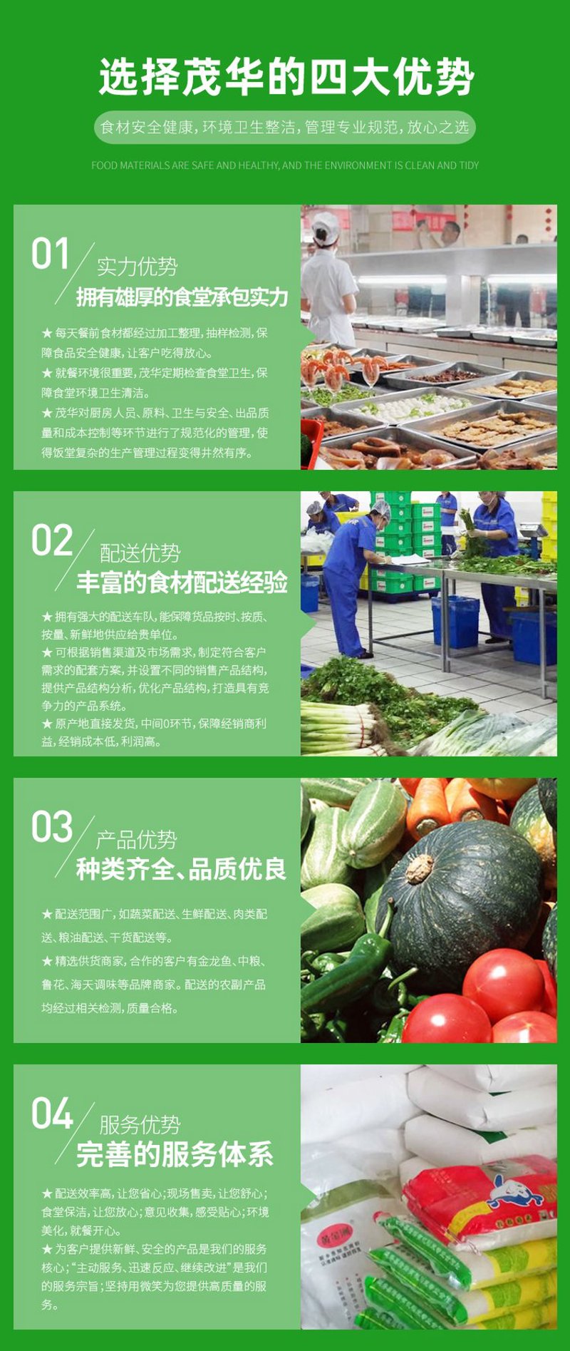 餐饮运营，不仅仅是美食的创造者，更是顾客体验的打造师。在快节奏的现代生活中，一家餐厅的成功与否不仅仅依赖于美味的食物，更在于背后的精细管理与贴心服务。