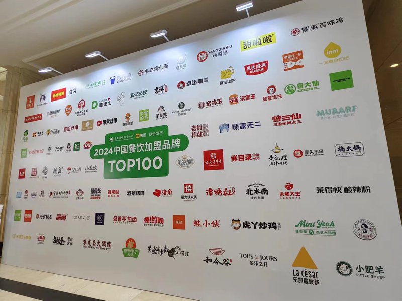 广州众发餐饮管理有限公司的经营范围